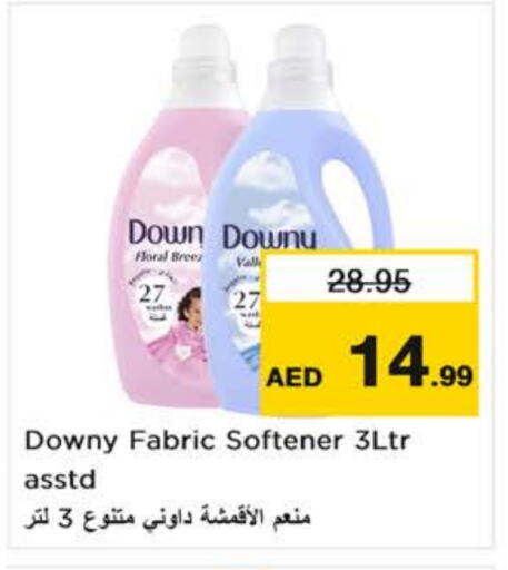 DOWNY Softener available at Nesto Hypermarket in UAE - Sharjah / Ajman