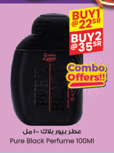 available at ستي فلاور in مملكة العربية السعودية, السعودية, سعودية - حفر الباطن