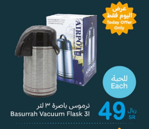 available at Othaim Markets in KSA, Saudi Arabia, Saudi - Az Zulfi