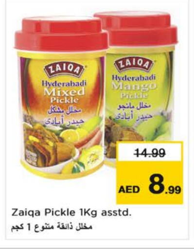 Pickle available at Nesto Hypermarket in UAE - Sharjah / Ajman