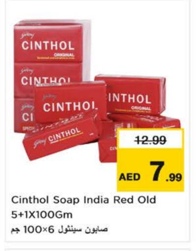 available at Nesto Hypermarket in UAE - Sharjah / Ajman