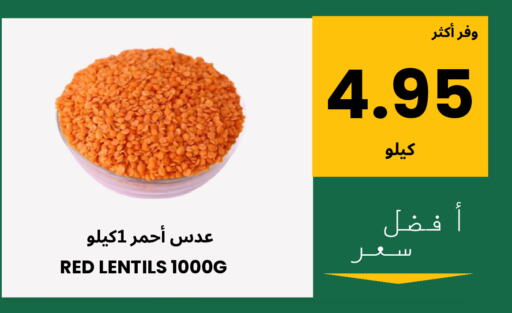 available at اسواق البسمة الخالدة in مملكة العربية السعودية, السعودية, سعودية - خميس مشيط