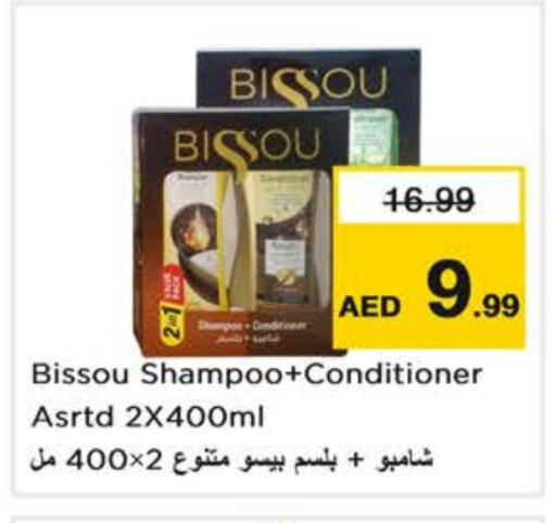 Shampoo / Conditioner available at Nesto Hypermarket in UAE - Sharjah / Ajman