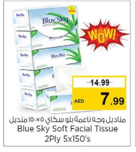 available at Nesto Hypermarket in UAE - Dubai