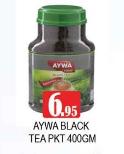 AYWA Tea Powder available at Zain Mart Supermarket in UAE - Ras al Khaimah