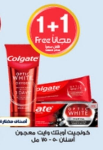 Toothpaste available at Al-Dawaa Pharmacy in KSA, Saudi Arabia, Saudi - Al Duwadimi