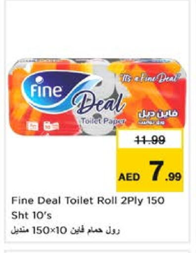 FINE available at Nesto Hypermarket in UAE - Sharjah / Ajman