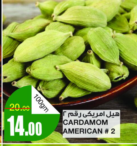 أعشاب مجففة available at سـبـار in مملكة العربية السعودية, السعودية, سعودية - الرياض