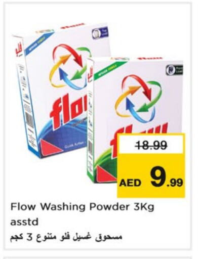 FLOW Detergent available at Nesto Hypermarket in UAE - Dubai