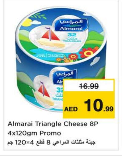 ALMARAI Triangle Cheese available at Nesto Hypermarket in UAE - Sharjah / Ajman