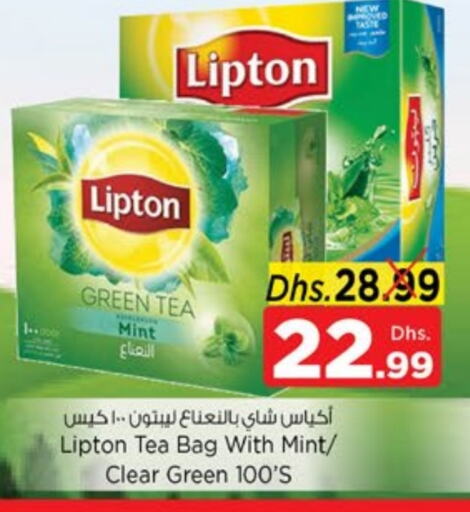 Mint available at Nesto Hypermarket in UAE - Sharjah / Ajman