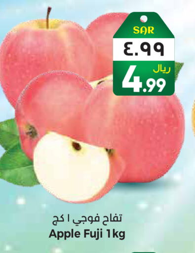 Apples available at City Flower in KSA, Saudi Arabia, Saudi - Riyadh