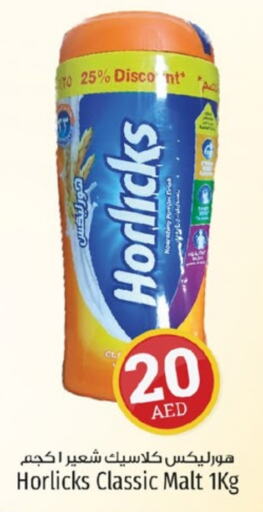 HORLICKS available at Kenz Hypermarket in UAE - Sharjah / Ajman