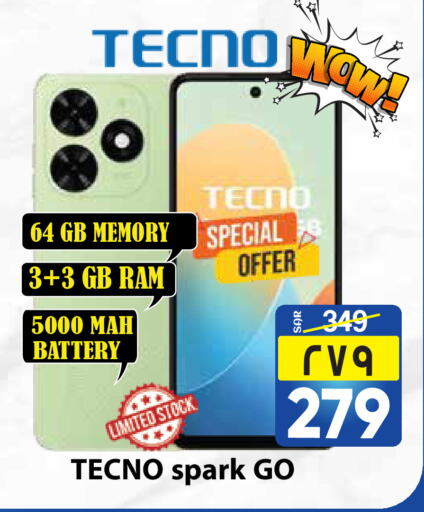 TECNO available at City Flower in KSA, Saudi Arabia, Saudi - Riyadh