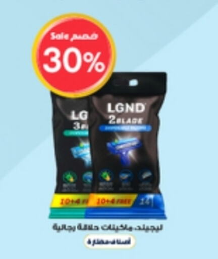 available at صيدليات الدواء in مملكة العربية السعودية, السعودية, سعودية - حائل‎