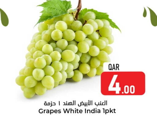 عنب from India available at دانة هايبرماركت in قطر - الضعاين