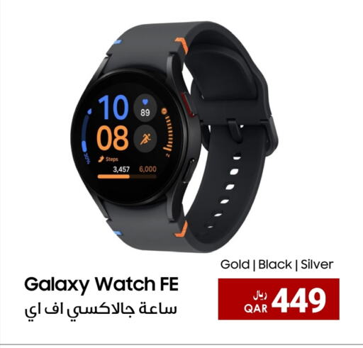 available at آر بـــي تـــك in قطر - أم صلال