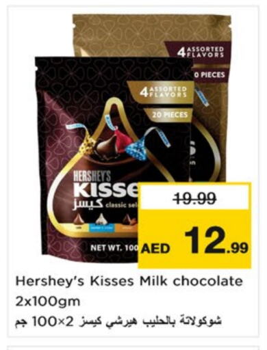 available at Nesto Hypermarket in UAE - Sharjah / Ajman