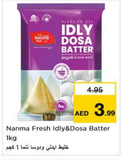 NANMA Idly / Dosa Batter available at Nesto Hypermarket in UAE - Dubai