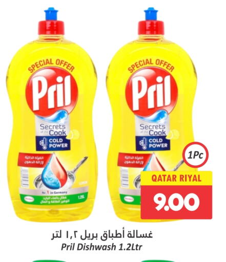 Lemon available at Dana Hypermarket in Qatar - Al Rayyan