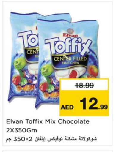 available at Nesto Hypermarket in UAE - Sharjah / Ajman