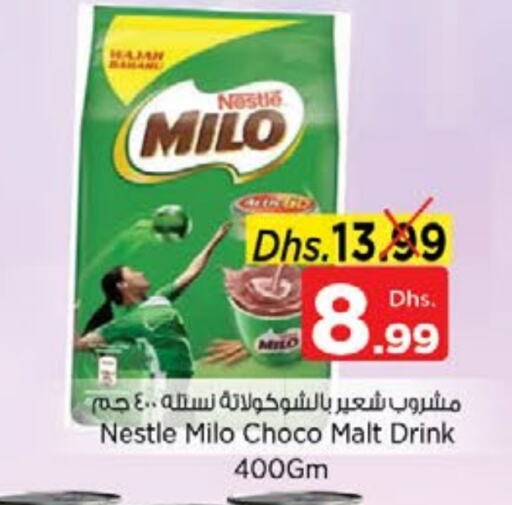 MILO available at Nesto Hypermarket in UAE - Sharjah / Ajman