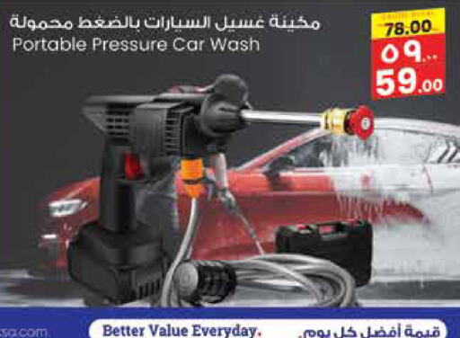 available at City Flower in KSA, Saudi Arabia, Saudi - Riyadh