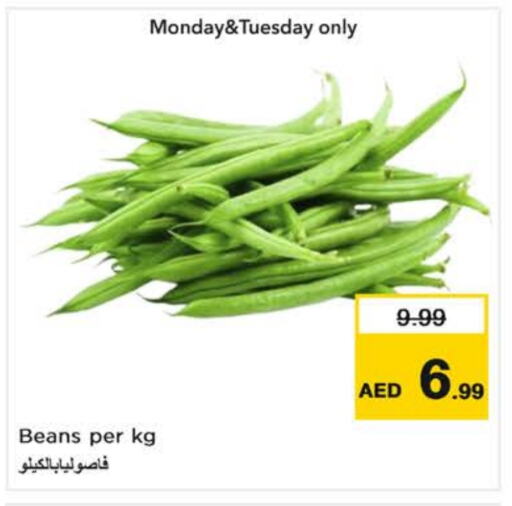 Beans available at Nesto Hypermarket in UAE - Sharjah / Ajman