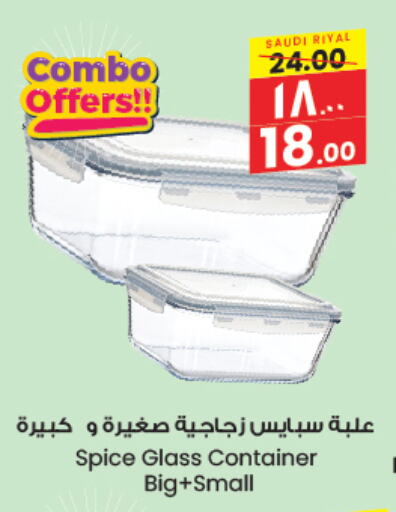 available at ستي فلاور in مملكة العربية السعودية, السعودية, سعودية - نجران