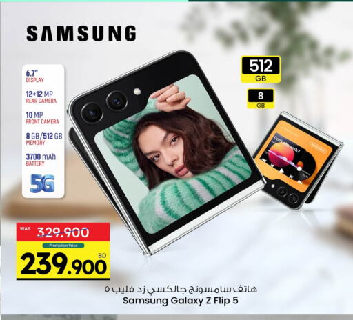 SAMSUNG available at Ansar Gallery in Bahrain