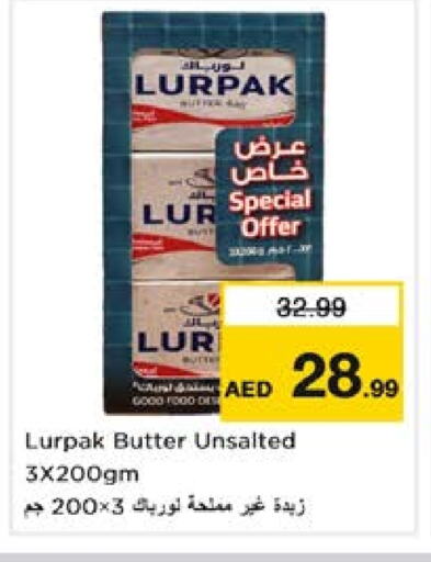 لورباك available at نستو هايبرماركت in الإمارات العربية المتحدة , الامارات - الشارقة / عجمان