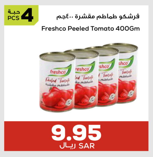 FRESHCO available at Astra Markets in KSA, Saudi Arabia, Saudi - Tabuk