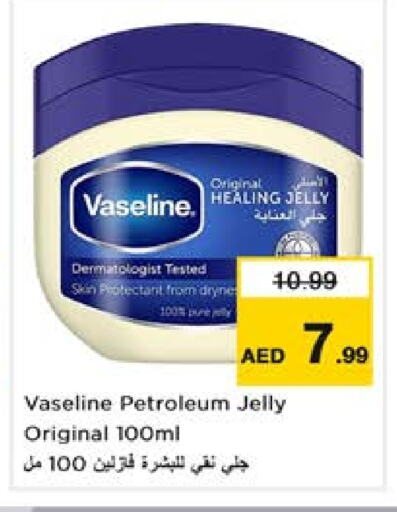 VASELINE Petroleum Jelly available at Nesto Hypermarket in UAE - Sharjah / Ajman