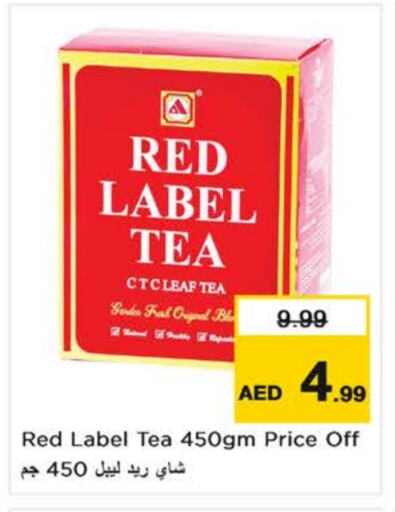 RED LABEL Tea Powder available at Nesto Hypermarket in UAE - Sharjah / Ajman