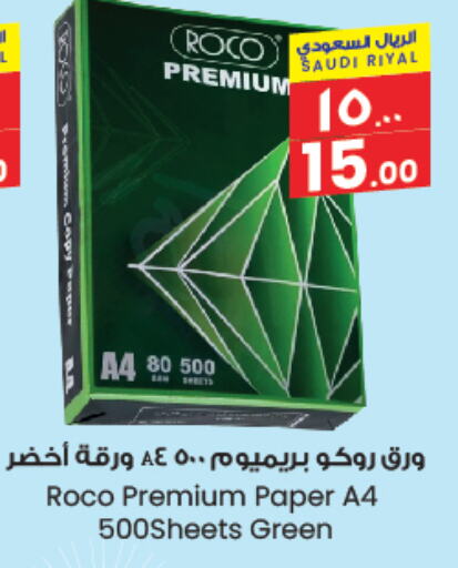 available at City Flower in KSA, Saudi Arabia, Saudi - Arar