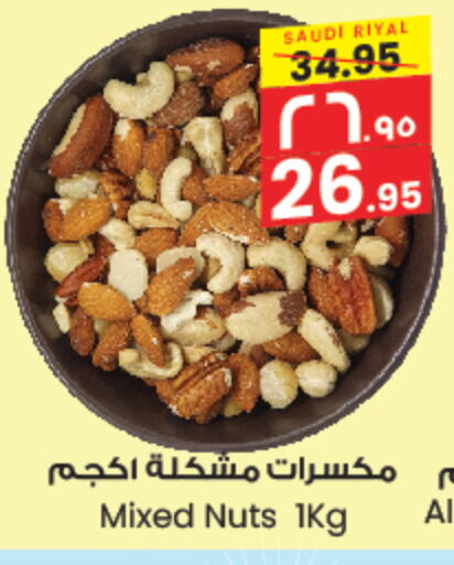 available at City Flower in KSA, Saudi Arabia, Saudi - Najran