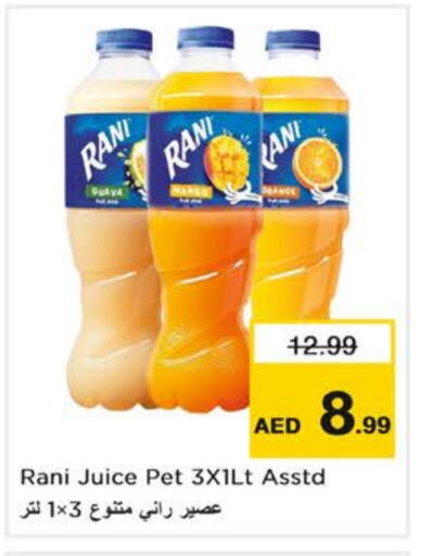 RANI available at Nesto Hypermarket in UAE - Dubai