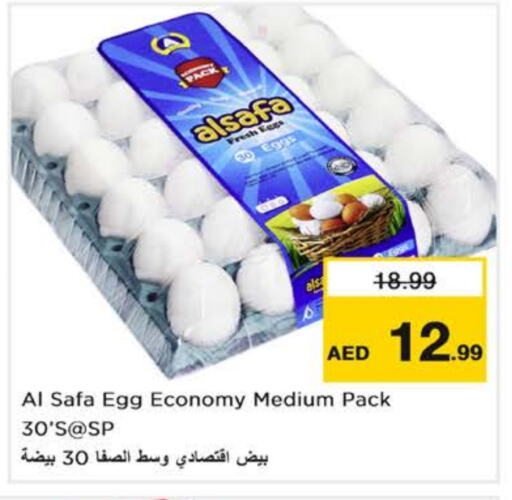 AL SAFA available at Nesto Hypermarket in UAE - Dubai