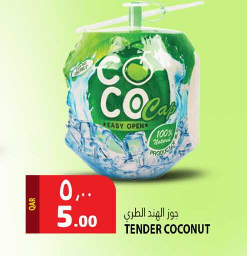 Coconut available at مرزا هايبرماركت in قطر - أم صلال