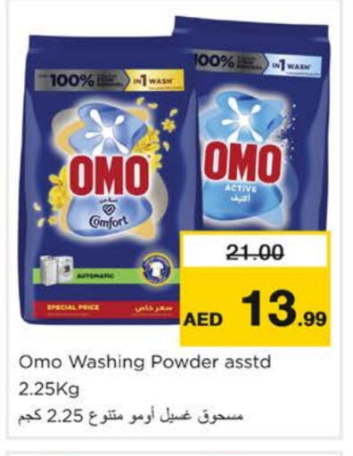 OMO Detergent available at Nesto Hypermarket in UAE - Dubai