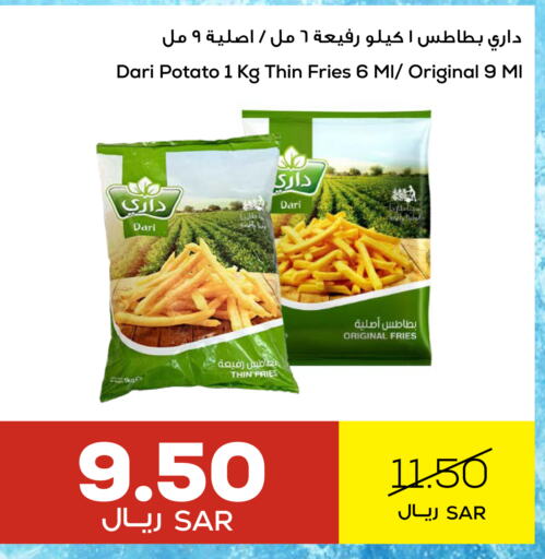 Potato available at أسواق أسترا in مملكة العربية السعودية, السعودية, سعودية - تبوك