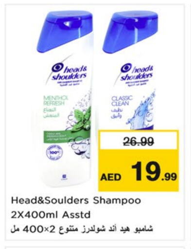 HEAD & SHOULDERS Shampoo / Conditioner available at Nesto Hypermarket in UAE - Sharjah / Ajman