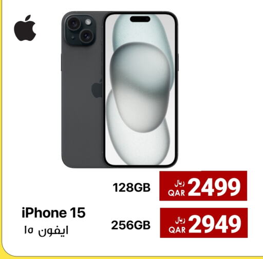 APPLE iPhone 15 available at RP Tech in Qatar - Al Wakra