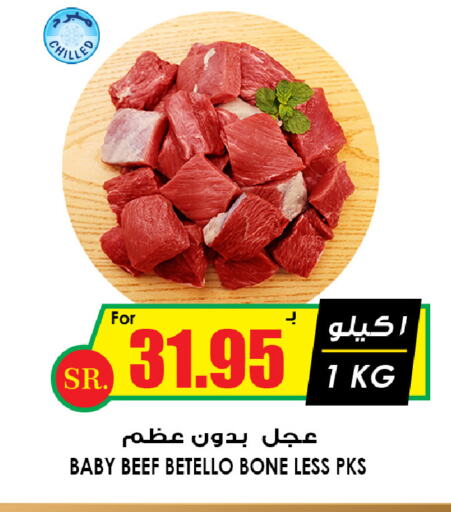 Beef available at Prime Supermarket in KSA, Saudi Arabia, Saudi - Rafha