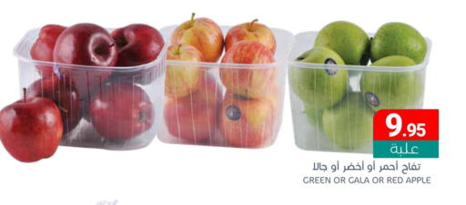 Apples available at Muntazah Markets in KSA, Saudi Arabia, Saudi - Qatif