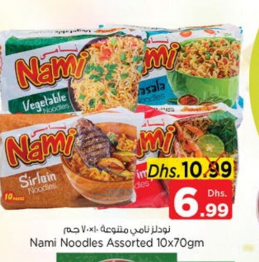 Noodles available at Nesto Hypermarket in UAE - Sharjah / Ajman