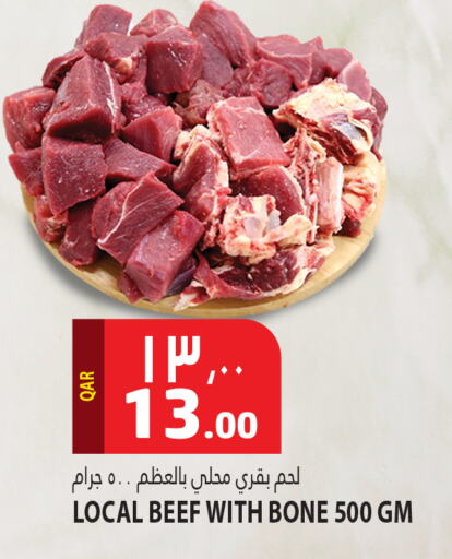 Beef available at Marza Hypermarket in Qatar - Al Rayyan