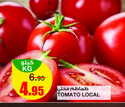 Tomato available at Al Sadhan Stores in KSA, Saudi Arabia, Saudi - Riyadh