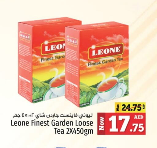 Tea Powder available at Kenz Hypermarket in UAE - Sharjah / Ajman