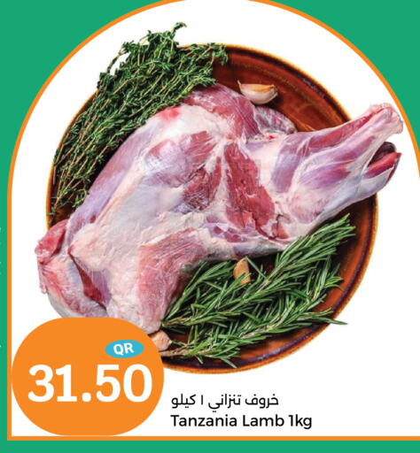 Mutton / Lamb available at City Hypermarket in Qatar - Umm Salal